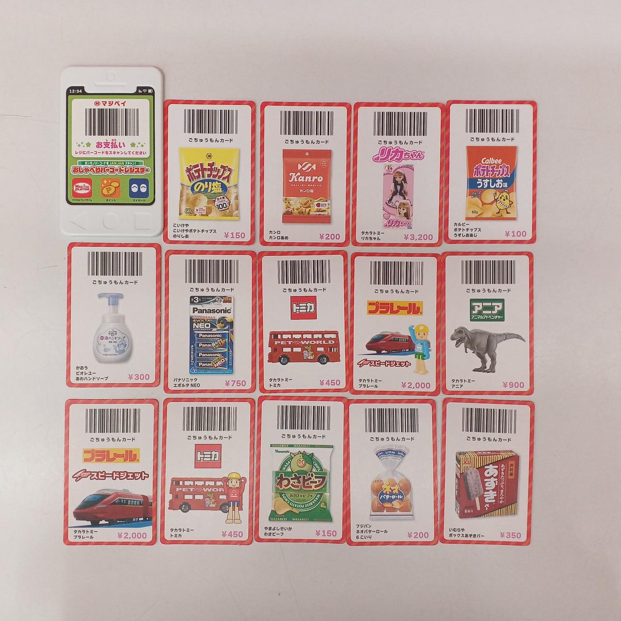 カード24枚入り