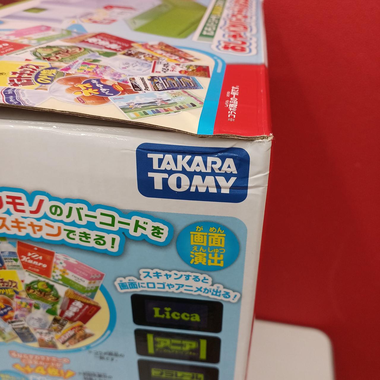 外箱傷みあります