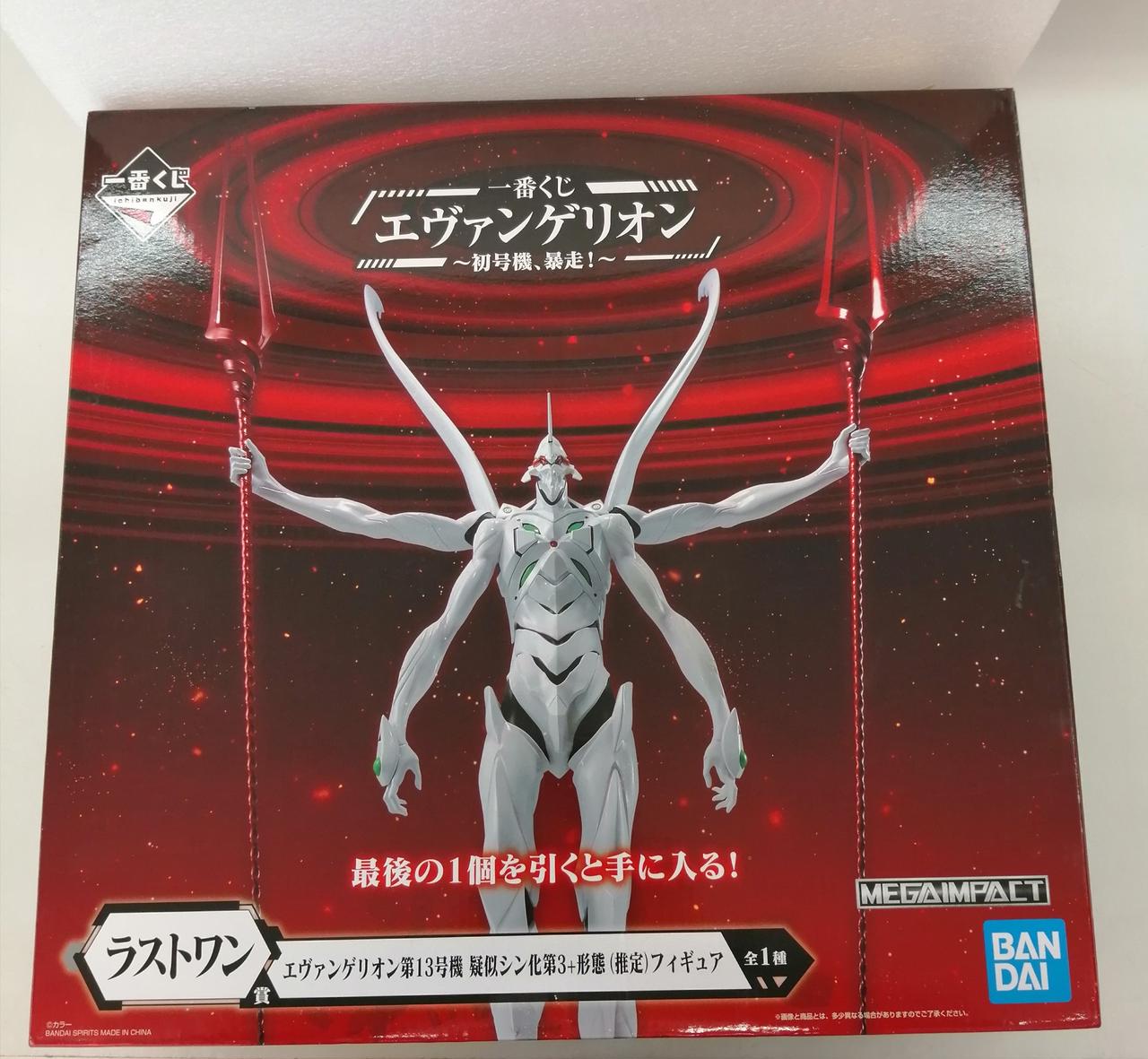 バンダイ Bandai 一番くじ エヴァンゲリオン 初号機 暴走 Hardoffオフモール