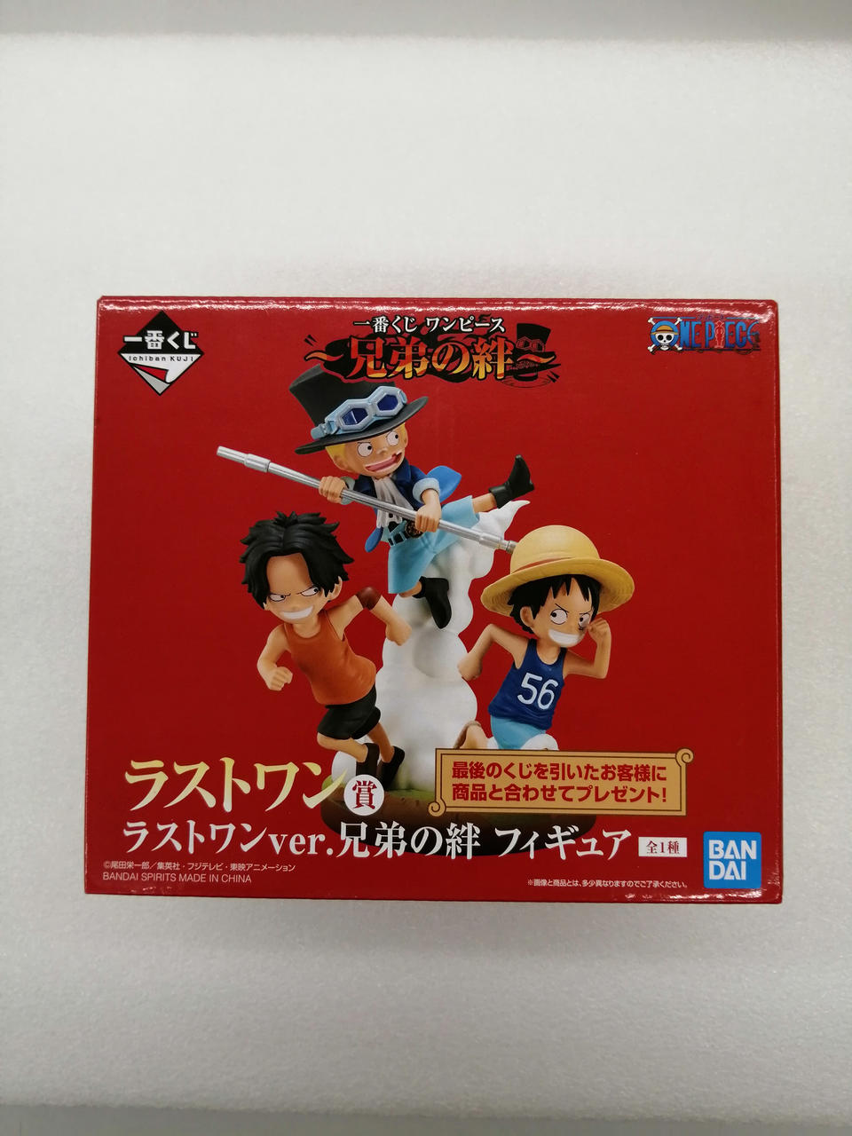 Bandai 一番くじワンピース 兄弟の絆 Hardoffオフモール
