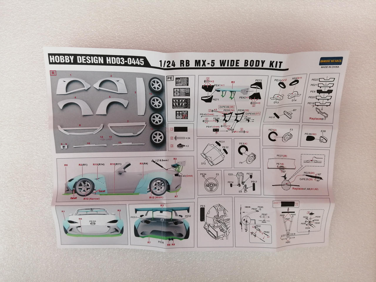 ホビーデザイン|ガレージキット|【ハードオフ公式通販】オフモール