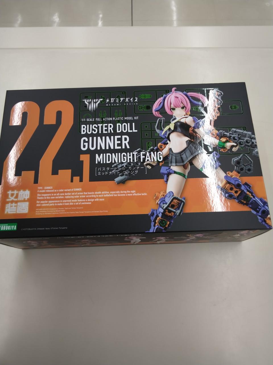 バスタードール　ガンナー・ナイト　新品未組立品 限定特典付き】BUSTER DOLL ガンナー MIDNIGHT FANG｜コトブキヤ