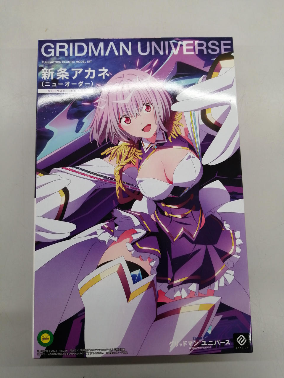 グリッドマンユニバース
