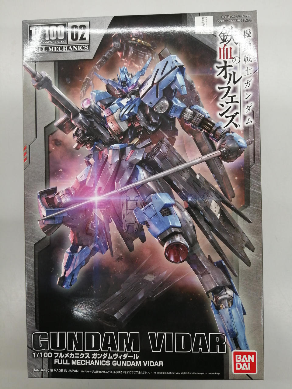 BANDAI|フルメカニクス|HARDOFFオフモール（オフモ