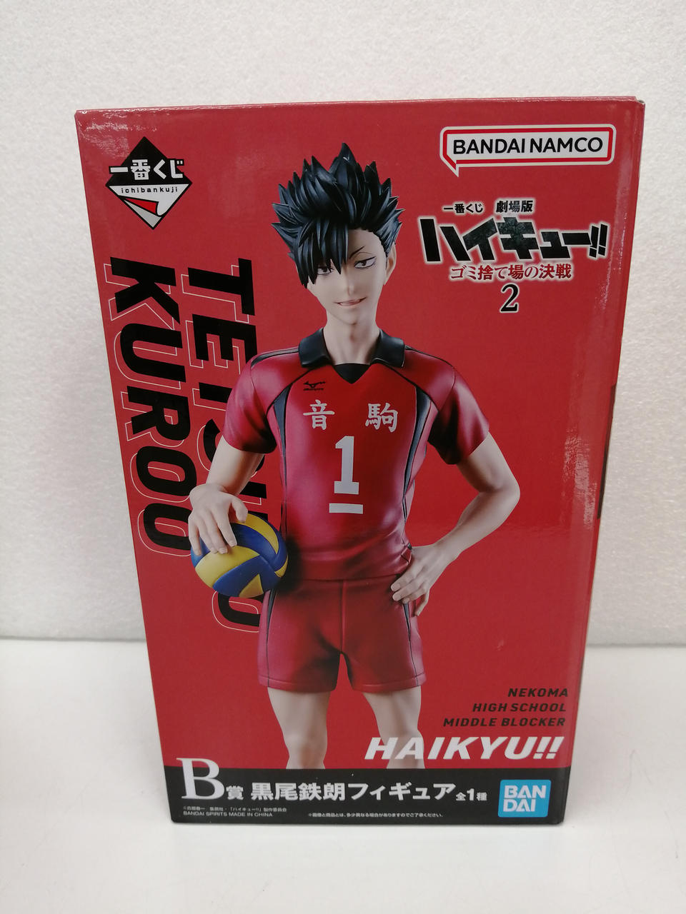 一番くじ 劇場版ハイキュー!!ゴミ捨て場の決戦２　1ロット未開封くじ 販促品付き 一番くじ 劇場版ハイキュー!! ゴミ捨て場の決戦2｜一番くじ