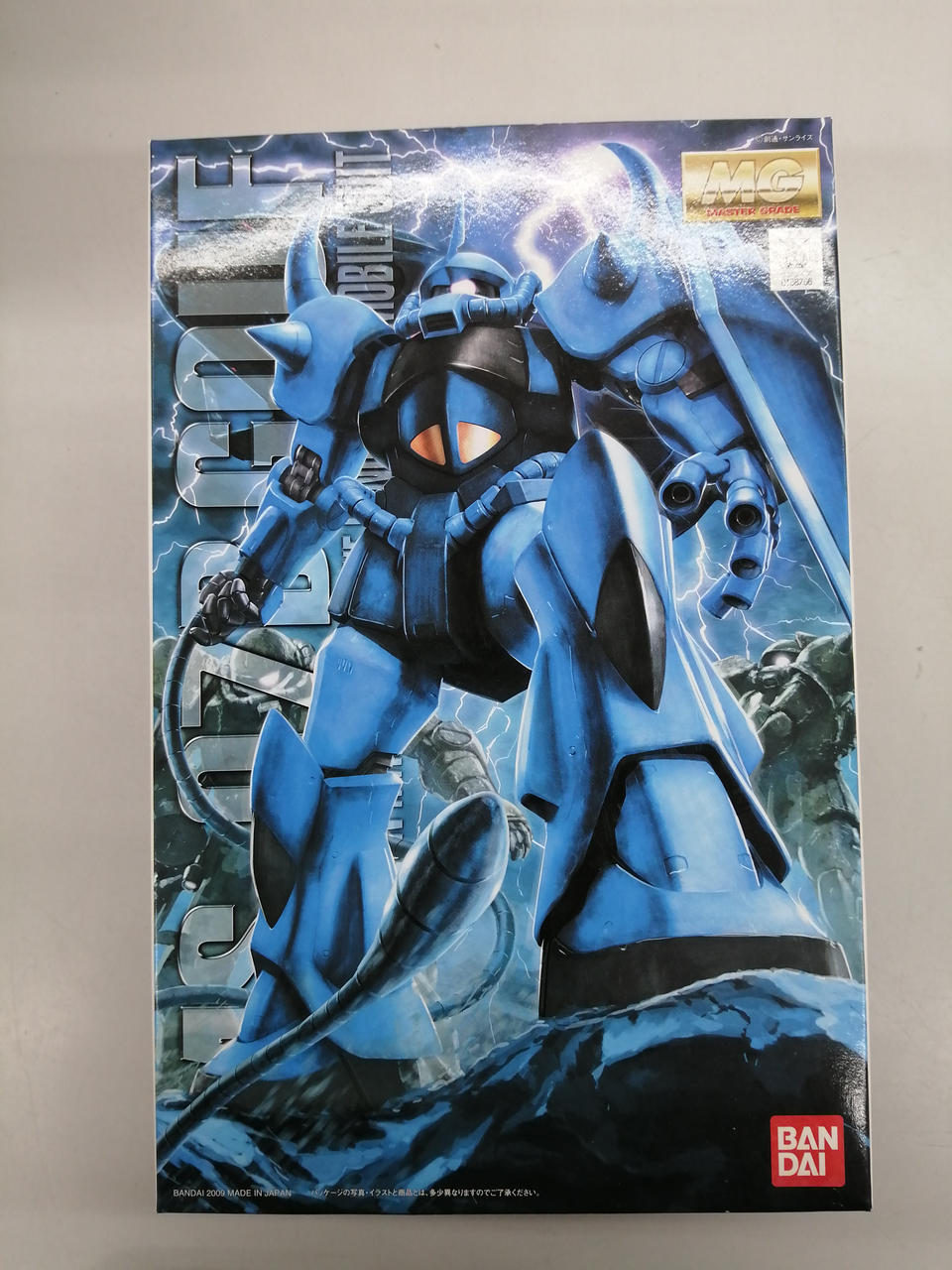 ガンプラMG