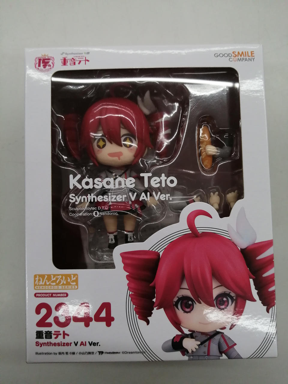 グッドスマイルカンパニー(GOOD SMILE COMPANY)|ねんどろいど