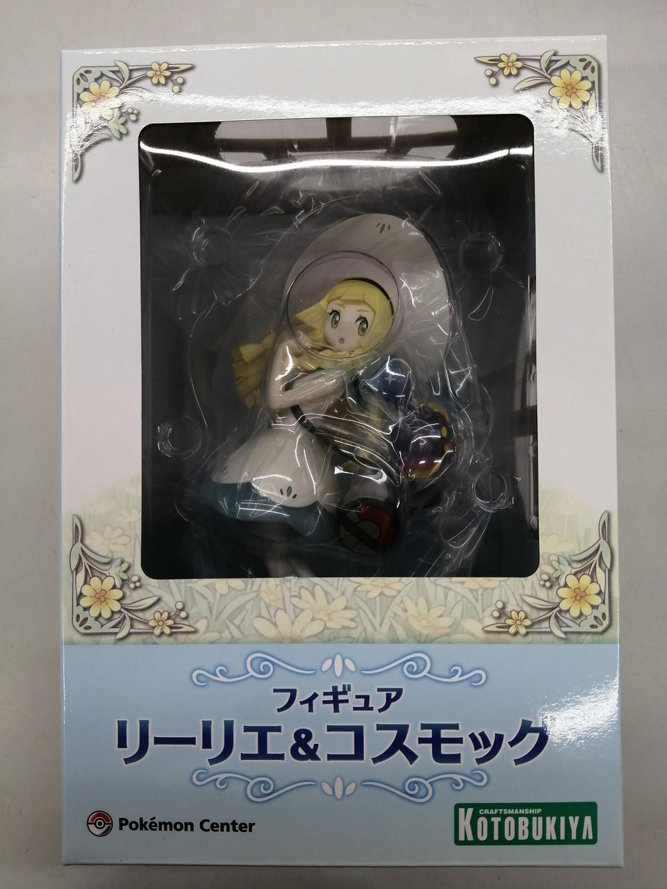 ポケットモンスター