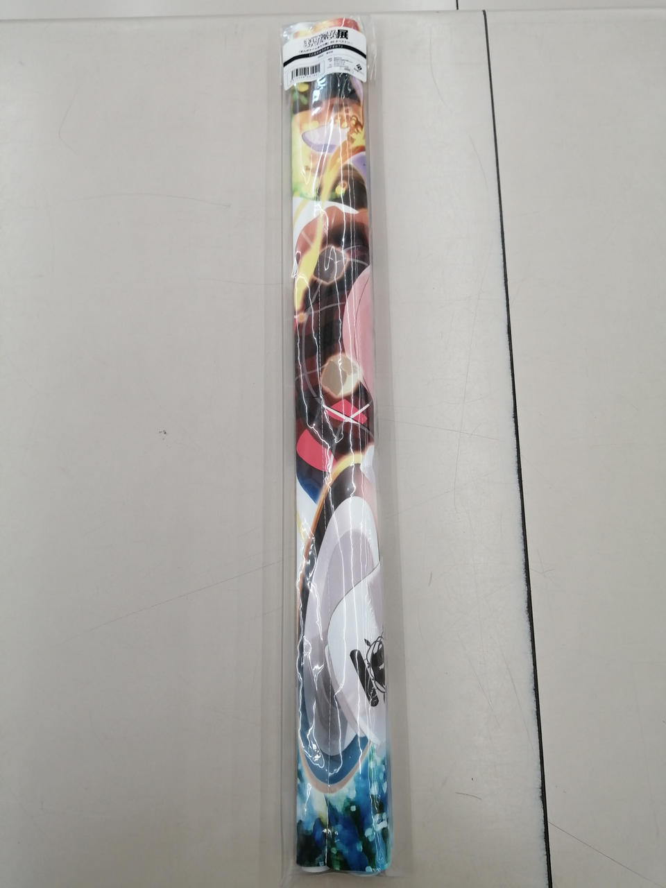 タペストリー