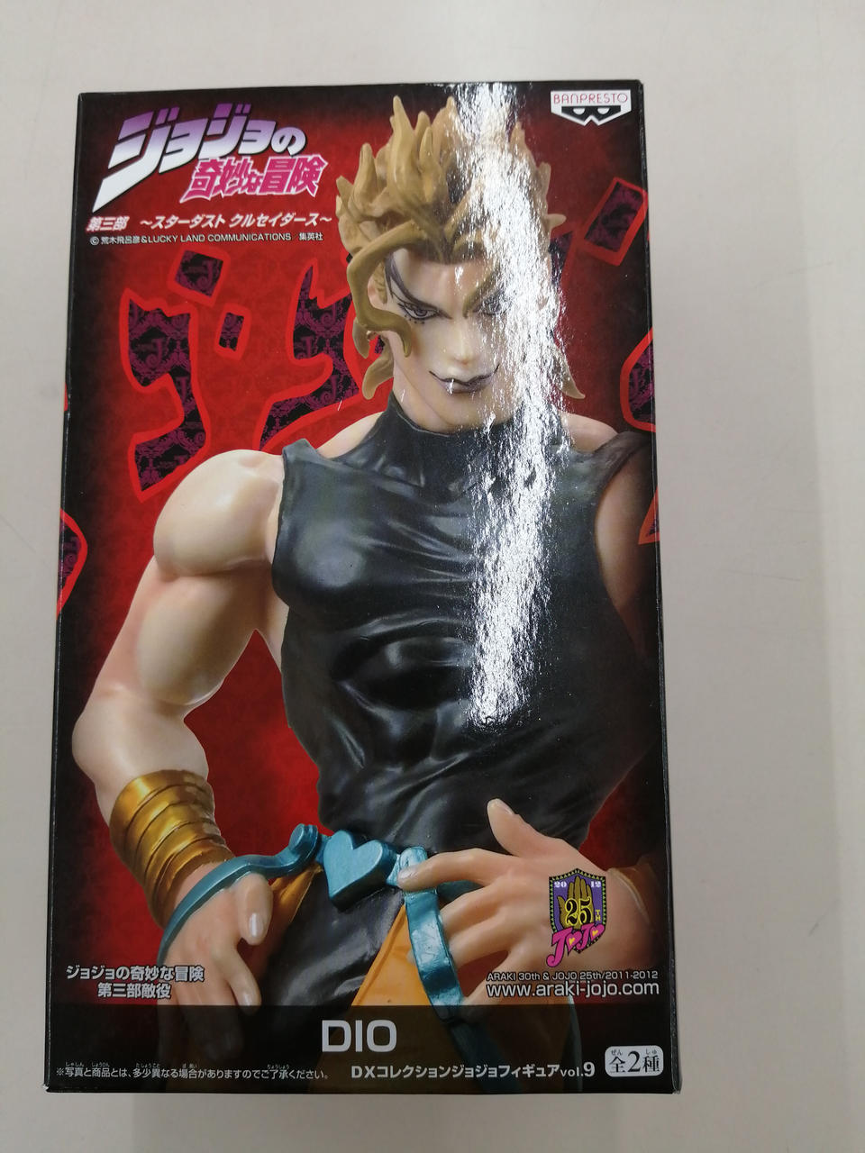 ジョジョの奇妙な冒険