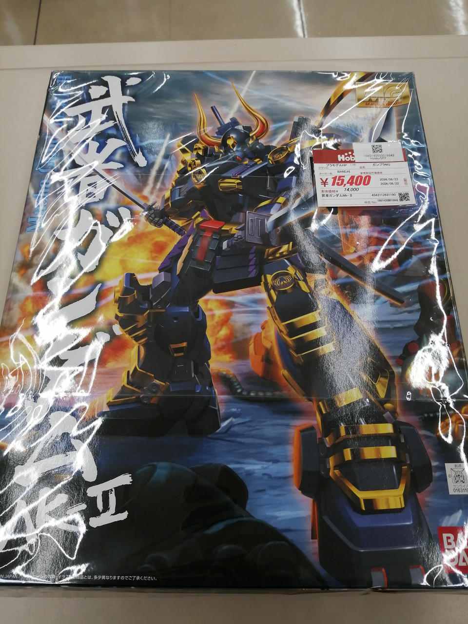 ガンプラMG
