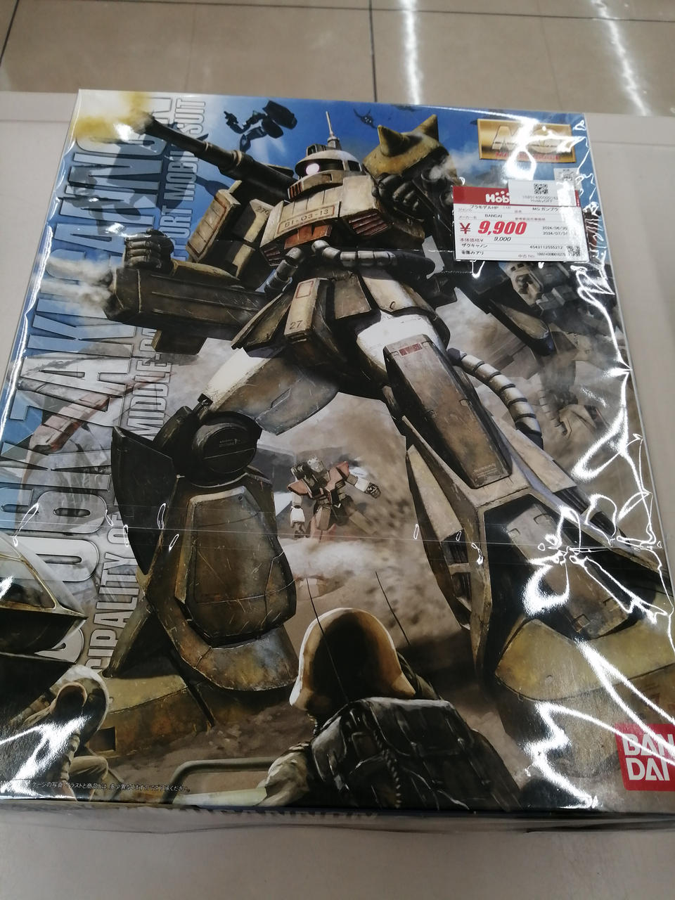 MG ガンプラ