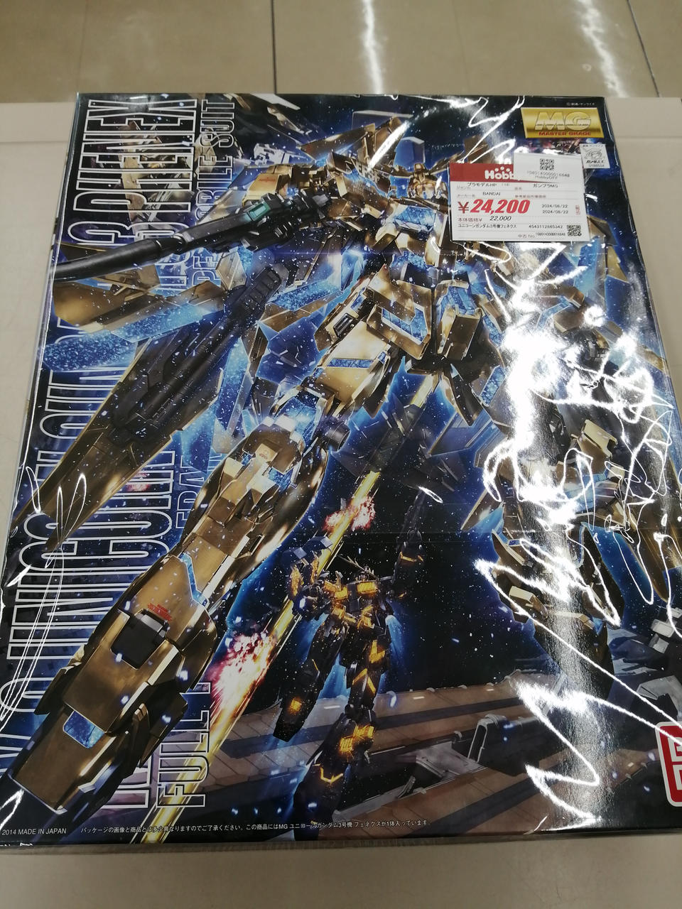 ガンプラMG