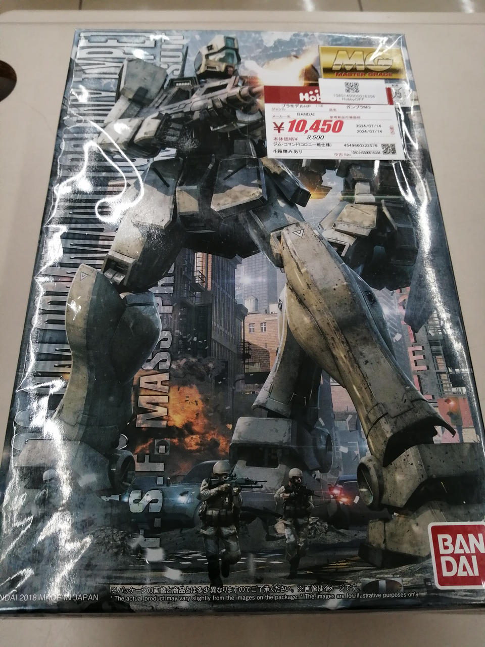 ガンプラMG