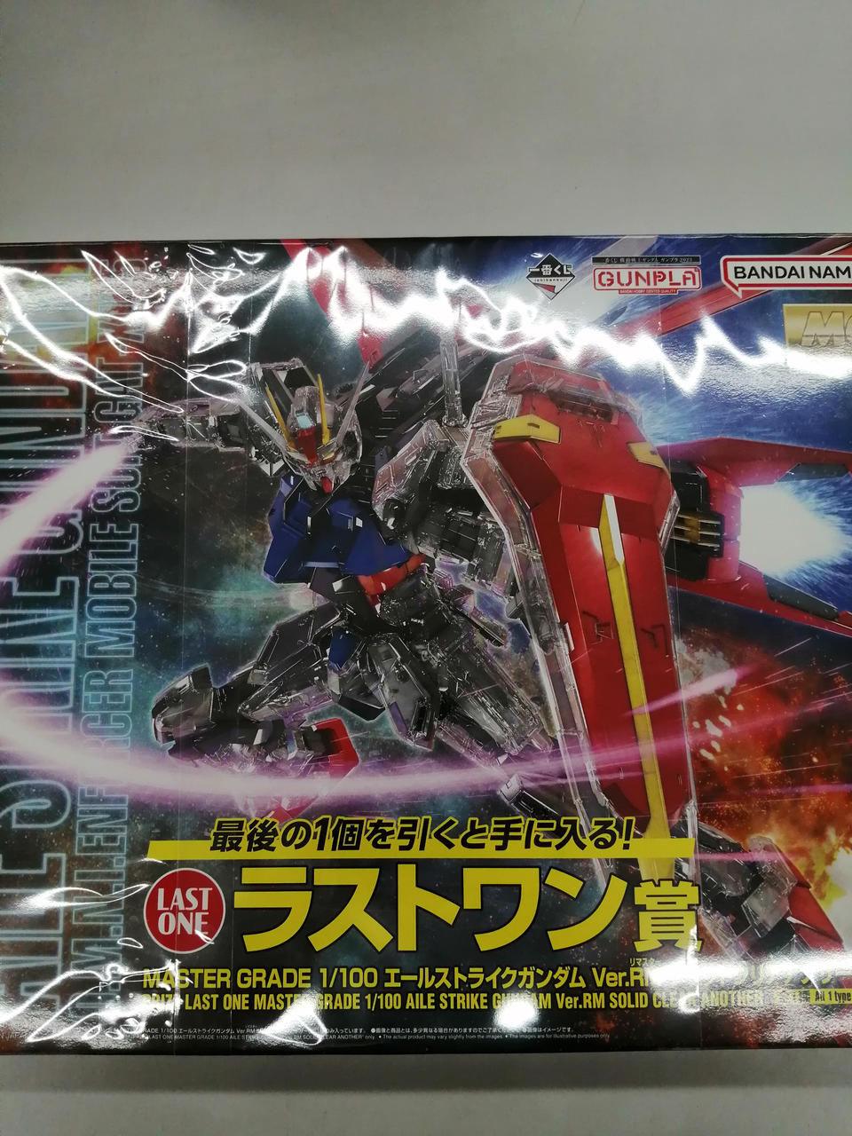 ガンプラ MG