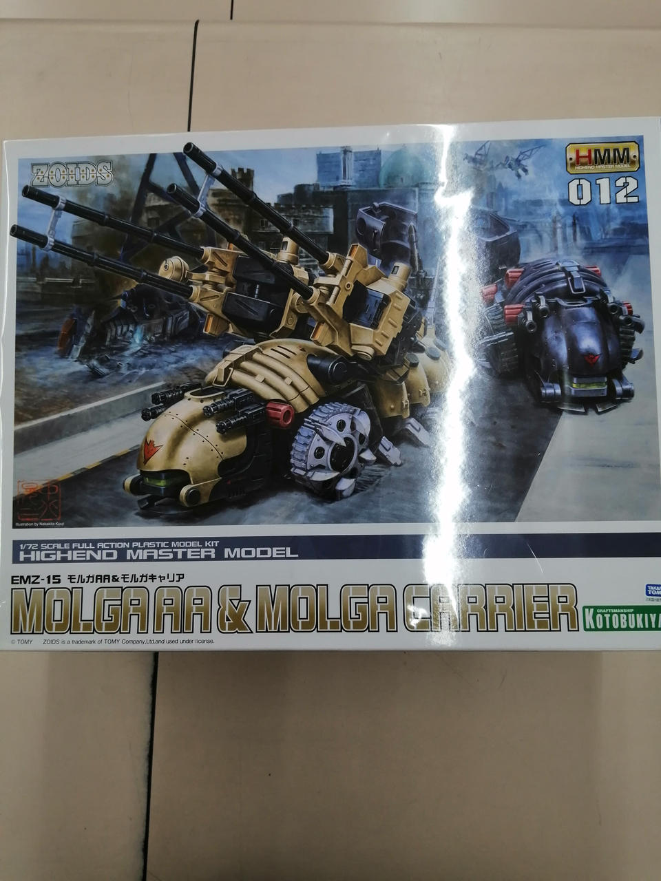 ゾイド HMM