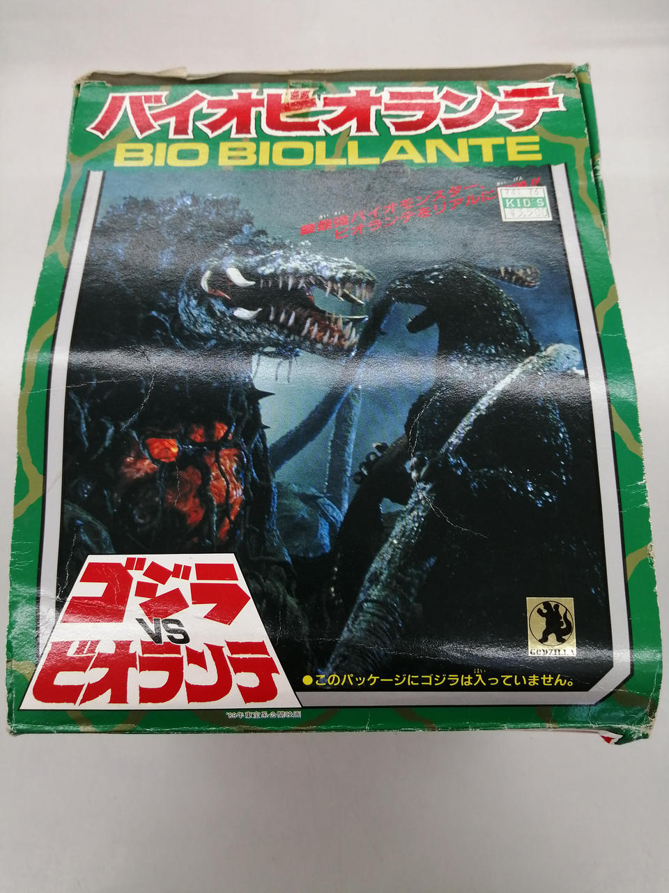バンダイ(BANDAI)|ゴジラVSビオランテ|HARDOFFオフモール
