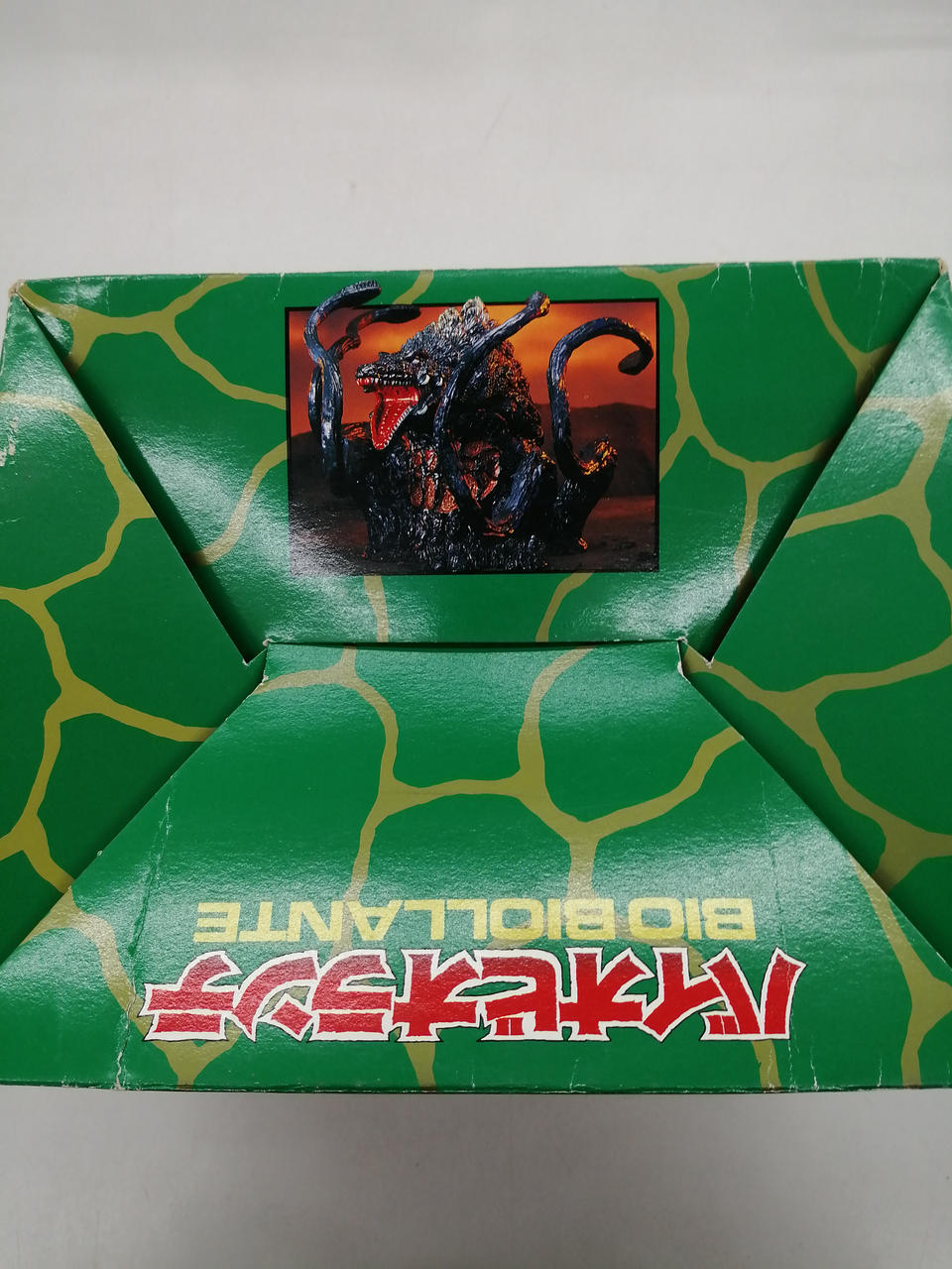 バンダイ(BANDAI)|ゴジラVSビオランテ|HARDOFFオフモール