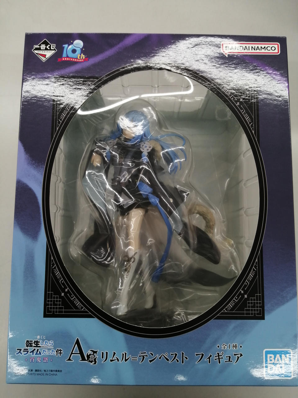 【中古】未開封)バンダイ 一番くじ A賞 リムル=テンペスト フィギュア/転生したらスライムだった件 百鬼語[6][240006552818] Amazon | 一番くじ 転生したらスライムだった件 “新星”リムル