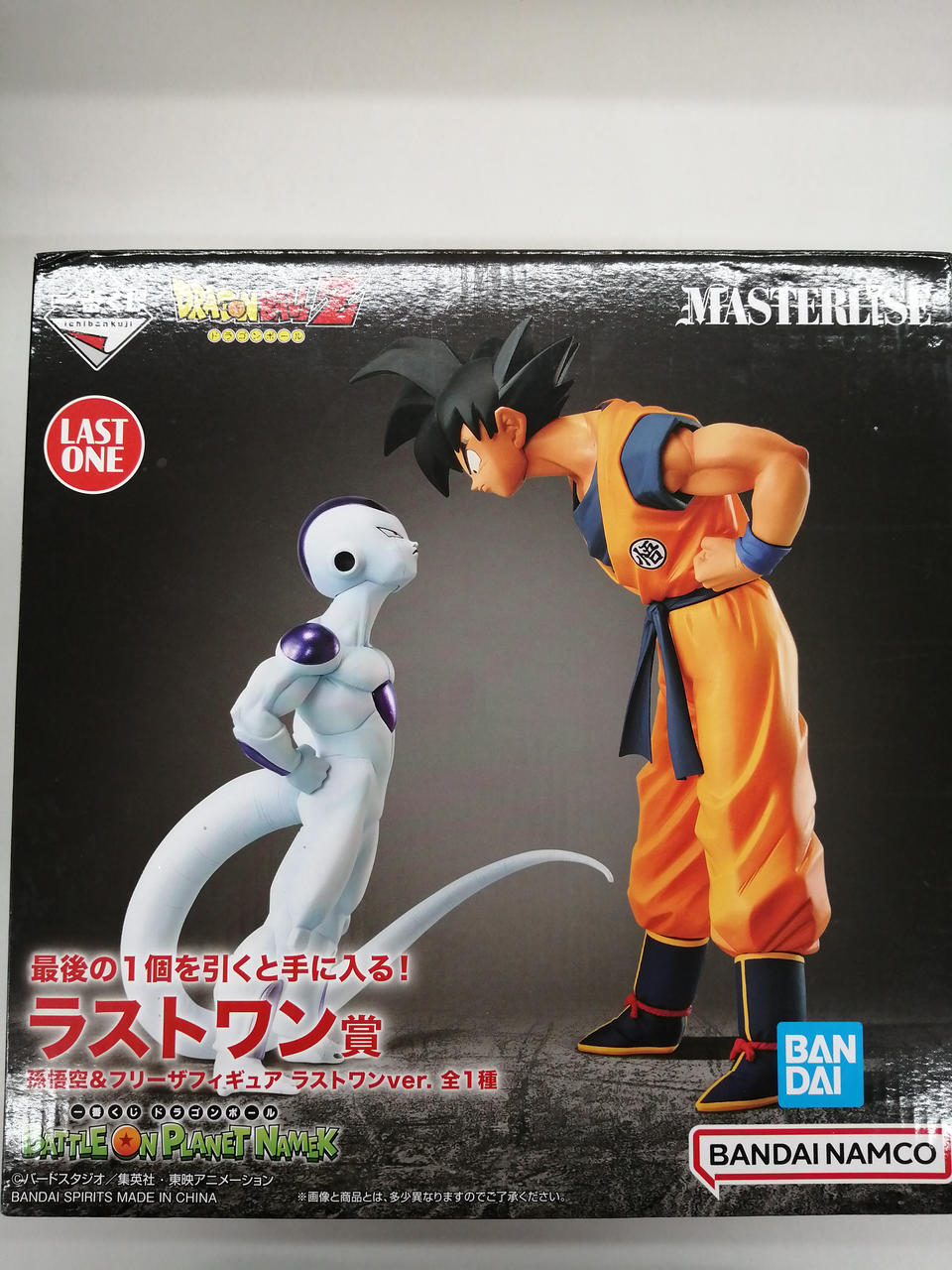一番くじドラゴンボール