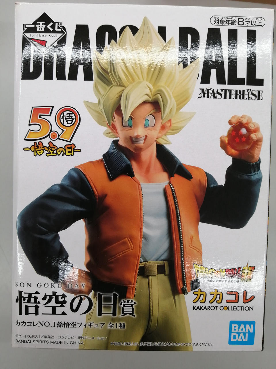 バンダイ(BANDAI)|一番くじ ドラゴンボールVSオムニバスZ