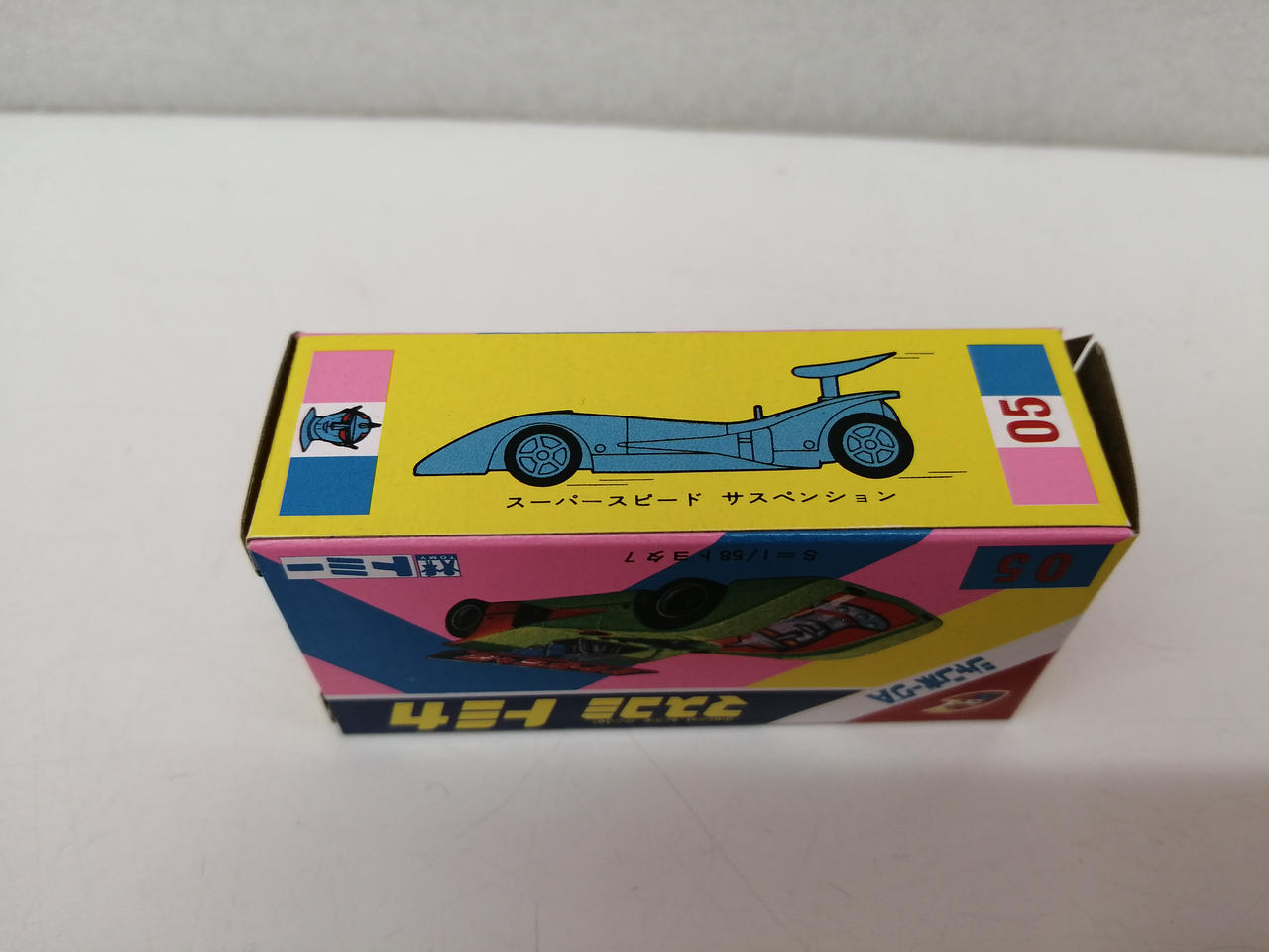 トミカ マスコミトミカ ジャンボーグA トヨタ7 シール未使用 日本製 トミカ マスコミトミカ ジャンボーグA トヨタ7 シール未使用 日本製