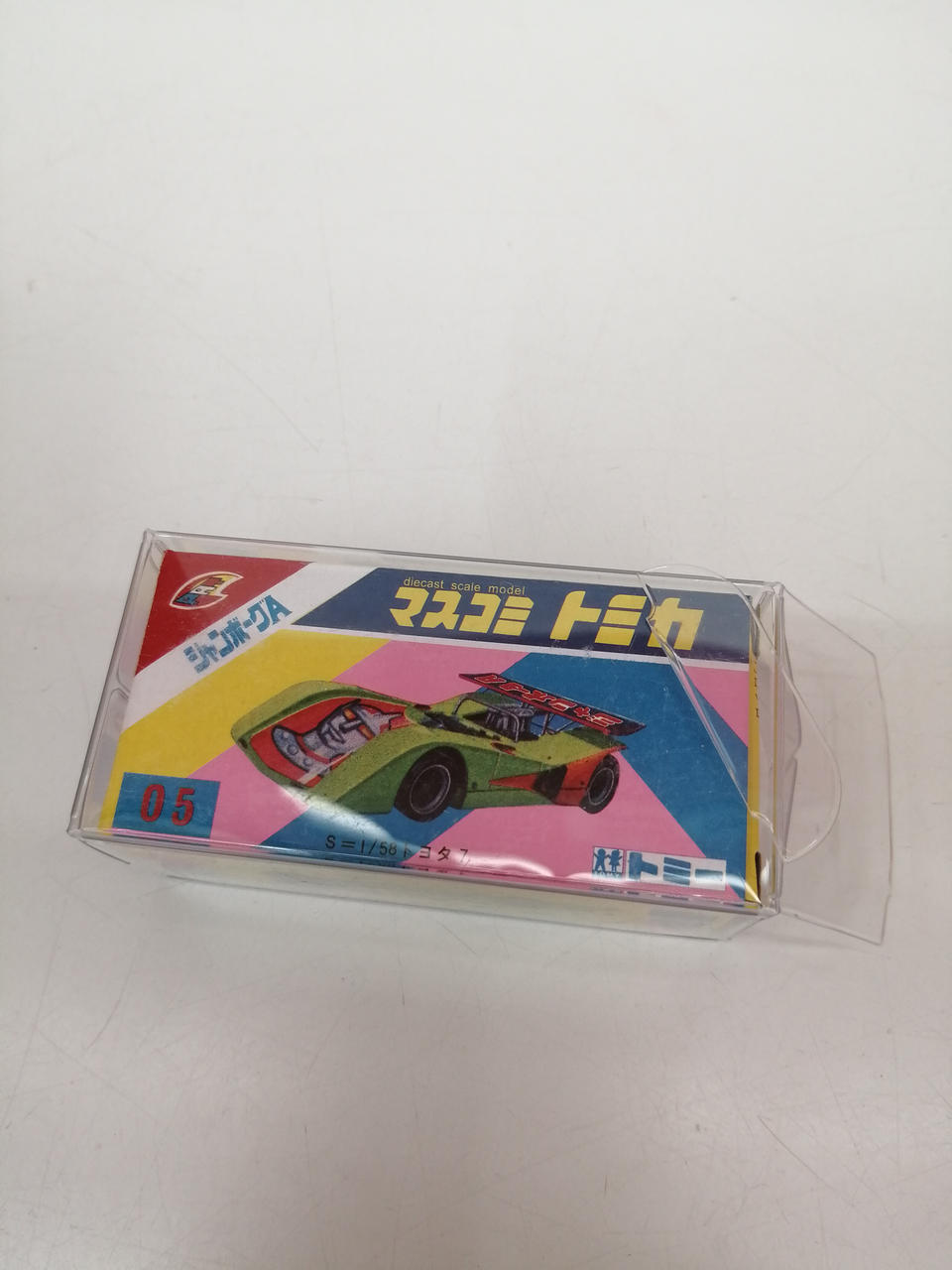 トミー|マスコミトミカ|HARDOFFオフモール（オフモ