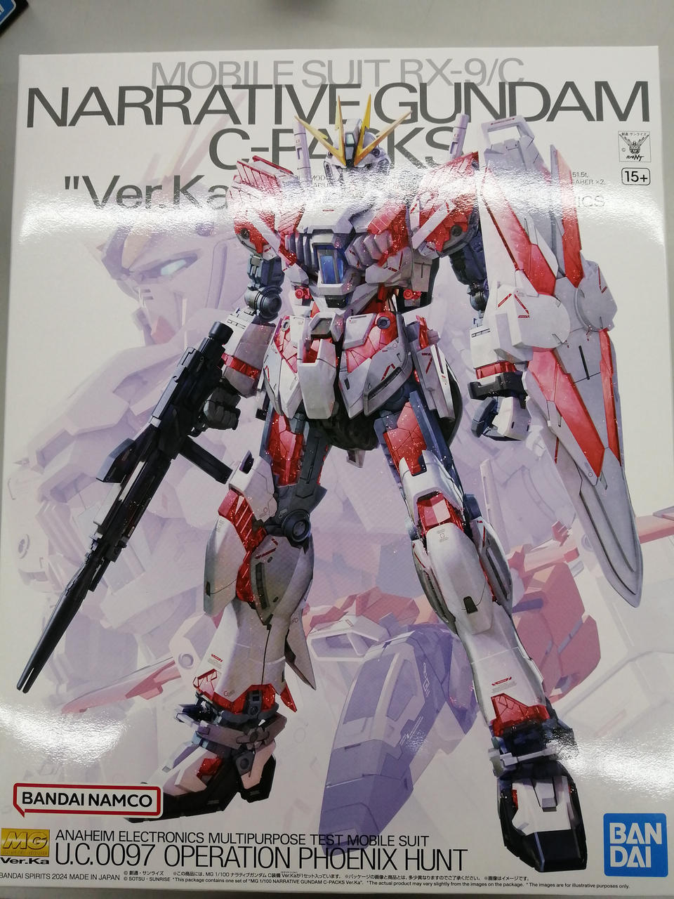 ガンプラ　MG