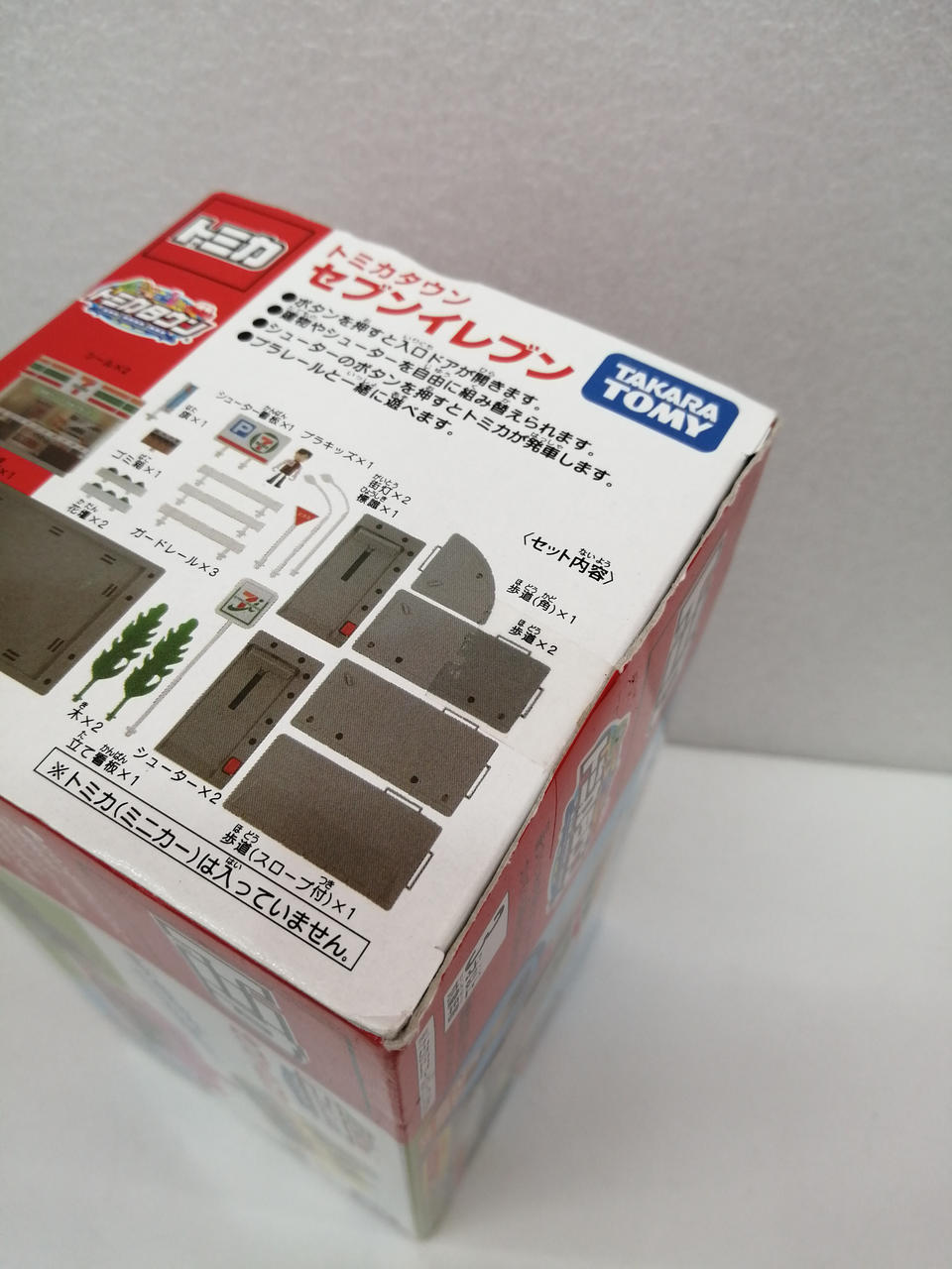 タカラトミー(TAKARA TOMY)|トミカタウン|HARDOFFオフモール