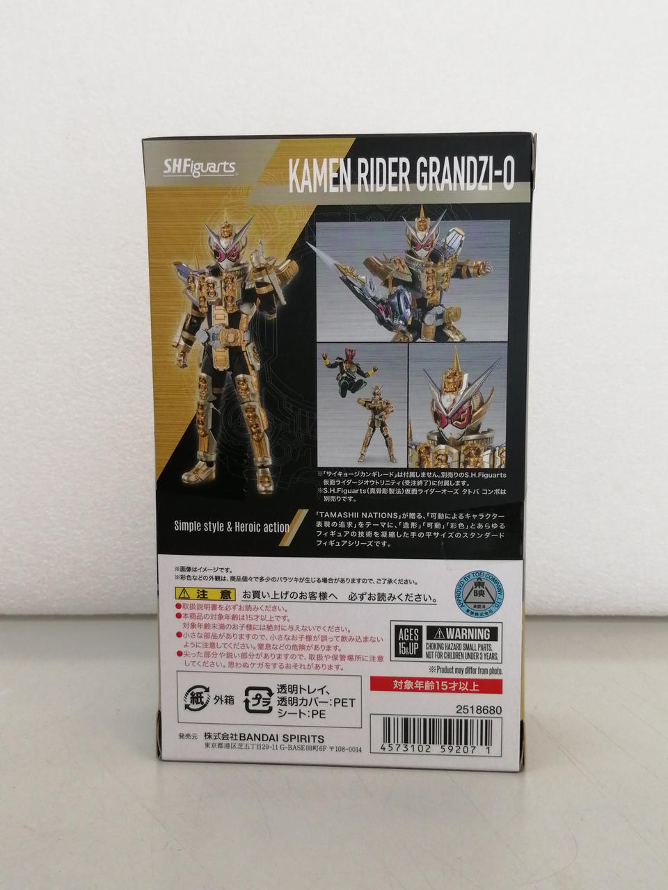 バンダイ(BANDAI)|S.H.FIGUARTS|【ハードオフ公式通販】オフモール