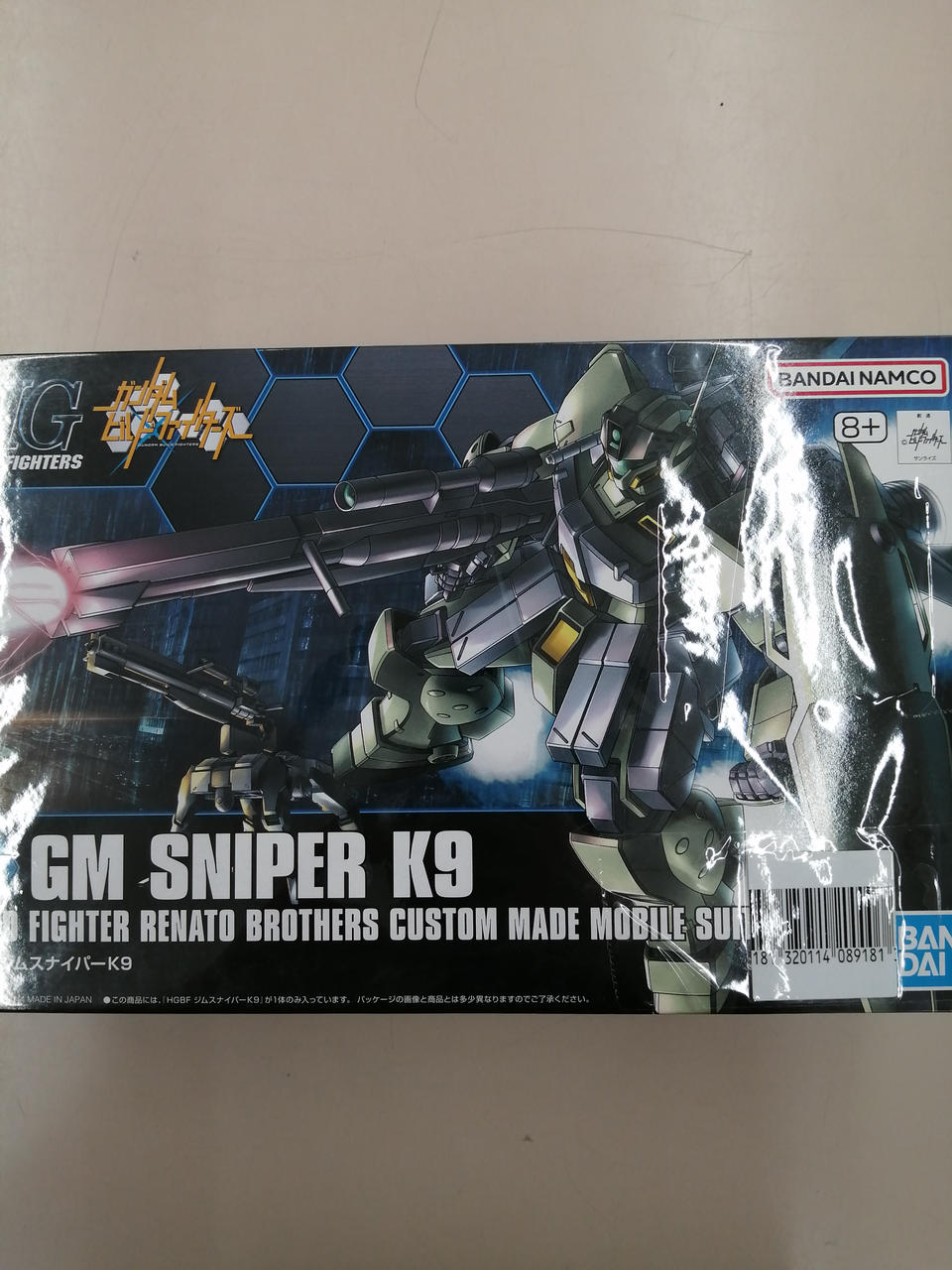 1 /144ガンプラ