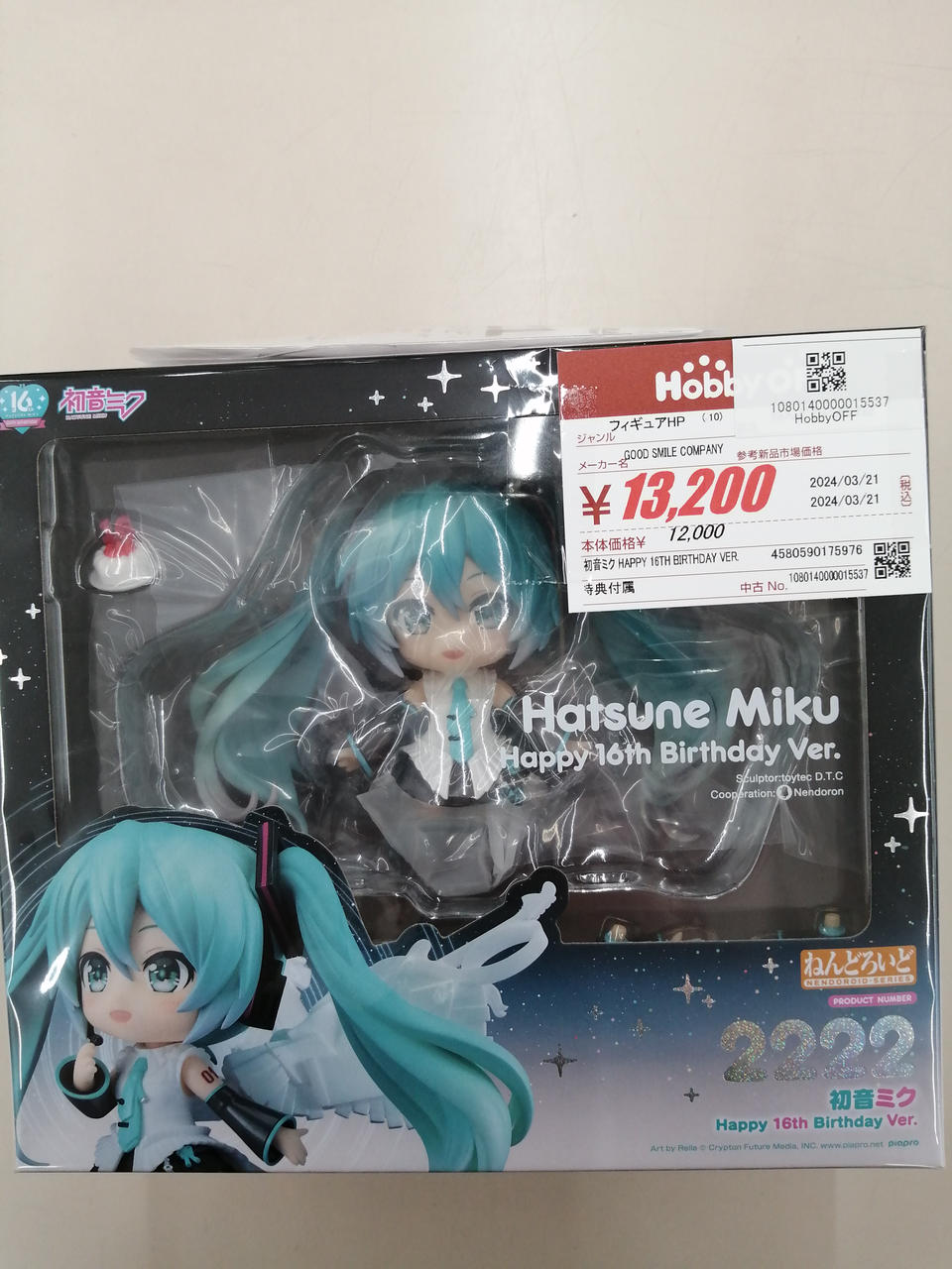 グッドスマイルカンパニー(GOOD SMILE COMPANY)|ねんどろいど