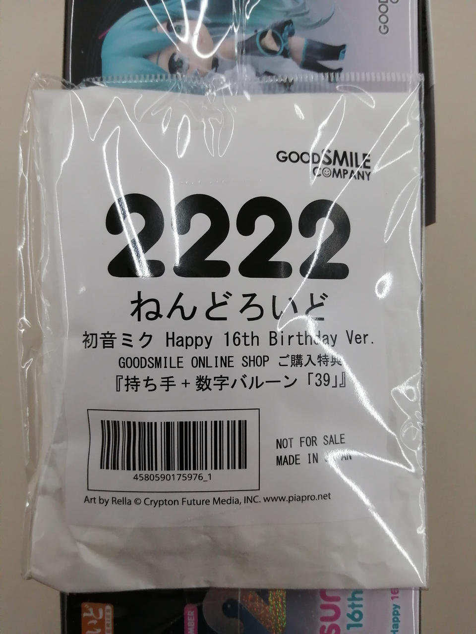 スマイル まとめ売り 50個 グッドスマイルカンパニー(GOOD SMILE COMPANY)|ねんどろいど