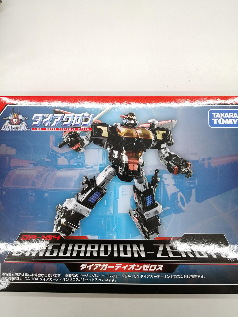 タカラトミー(TAKARA TOMY)|ダイアクロン|HARDOFFオフモール