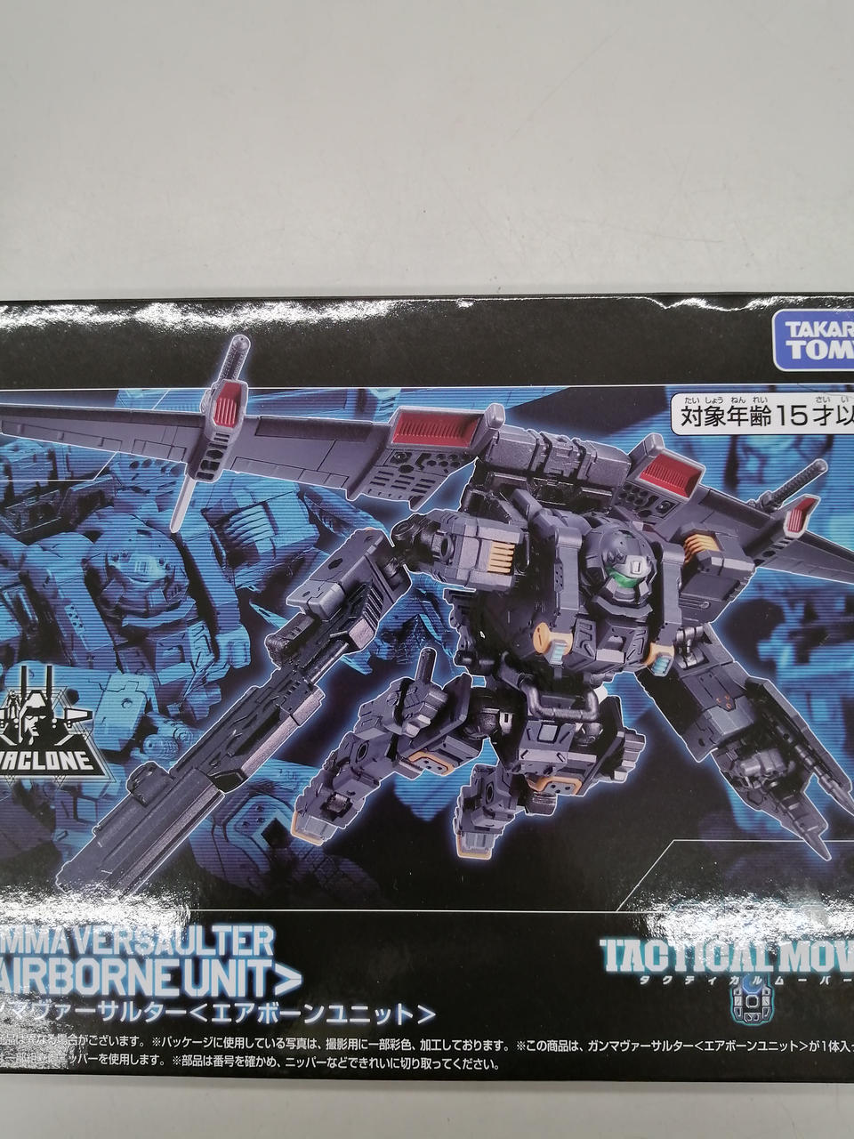 未開封品　ダイアクロン　タクティカルムーバー　シリーズ6個セット TAKARA TOMY|ダイアクロン タクティカルムーバー|HARDOFFオフ