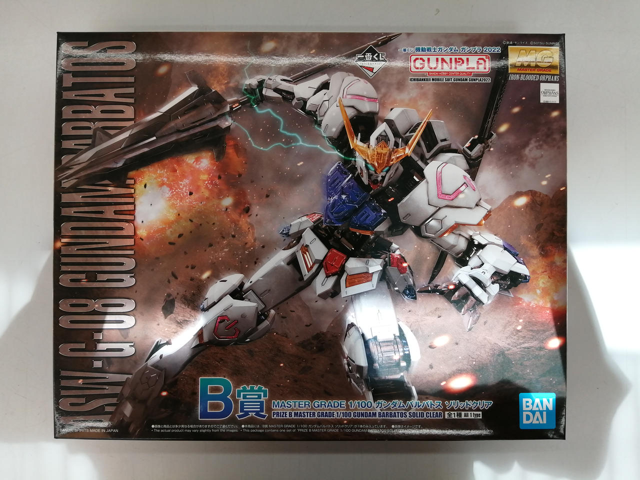 機動戦士ガンダム　鉄血のオルフェンズ