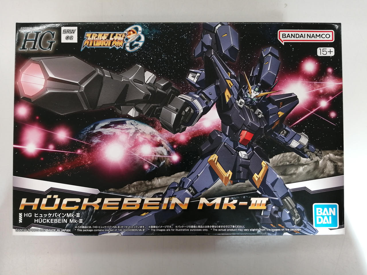 ガンダム