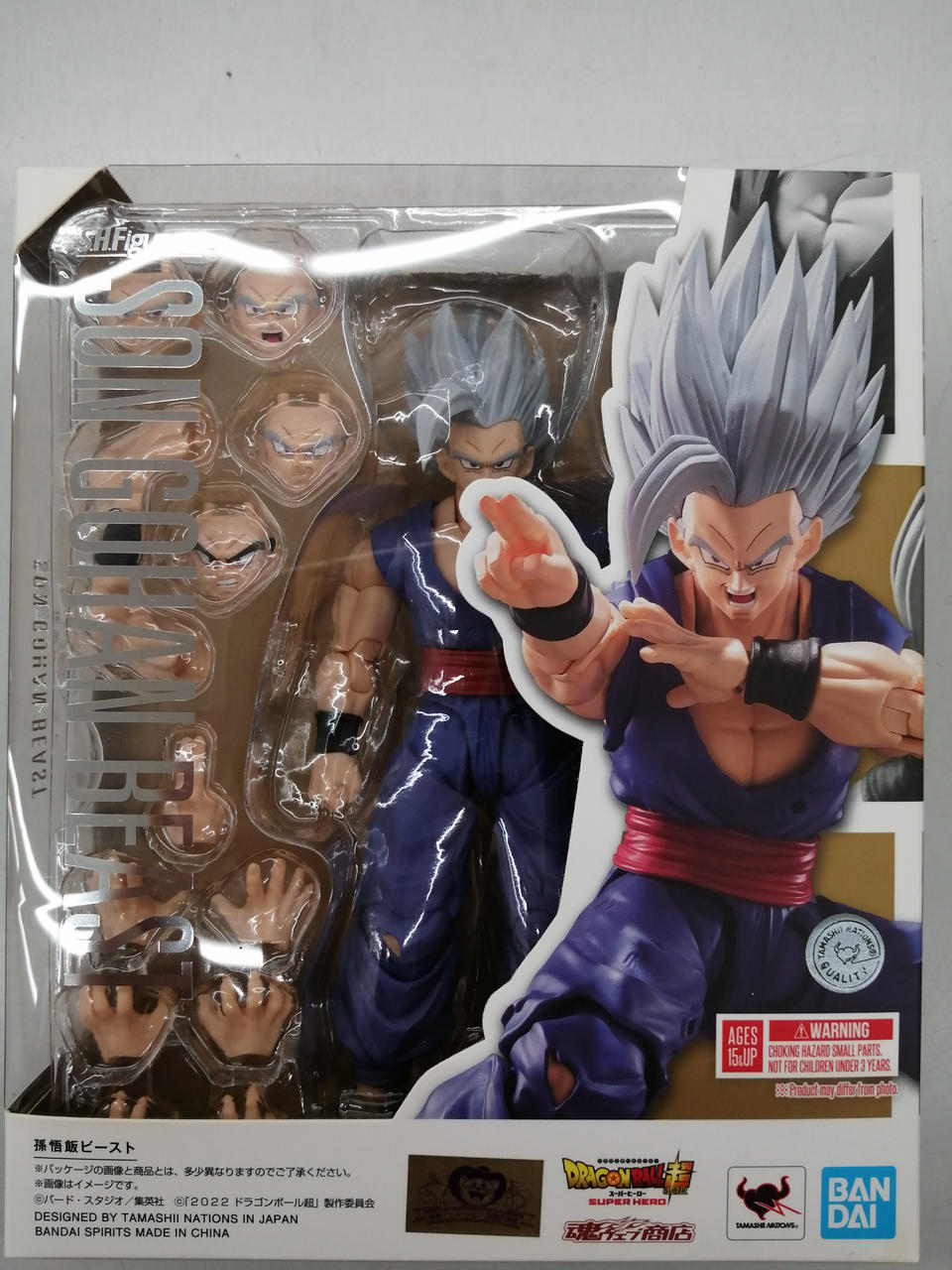 ドラゴンボール | Shopping proxy con Doorzo | Pagina 3