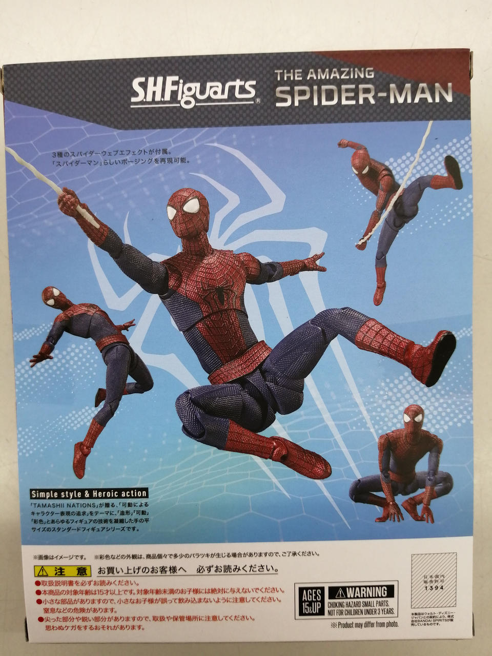BANDAI|アメイジング・スパイダーマン|HARDOFFオフモール