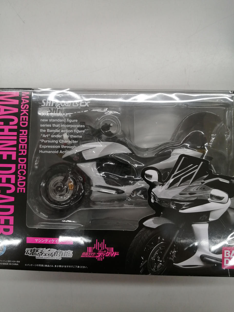 BANDAI - 新品未開封 仮面ライダーディケイド バンダイ(BANDAI)|仮面ライダーディケイド|HARDOFFオフモール