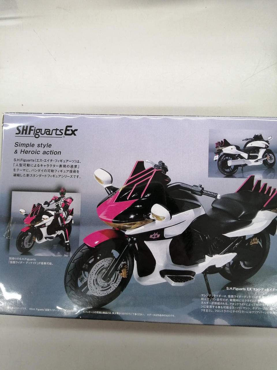 未開封　フィギュアーツ　マシンディケイダー　ディケイド　仮面ライダー バンダイ(BANDAI)|仮面ライダーディケイド|HARDOFFオフモール