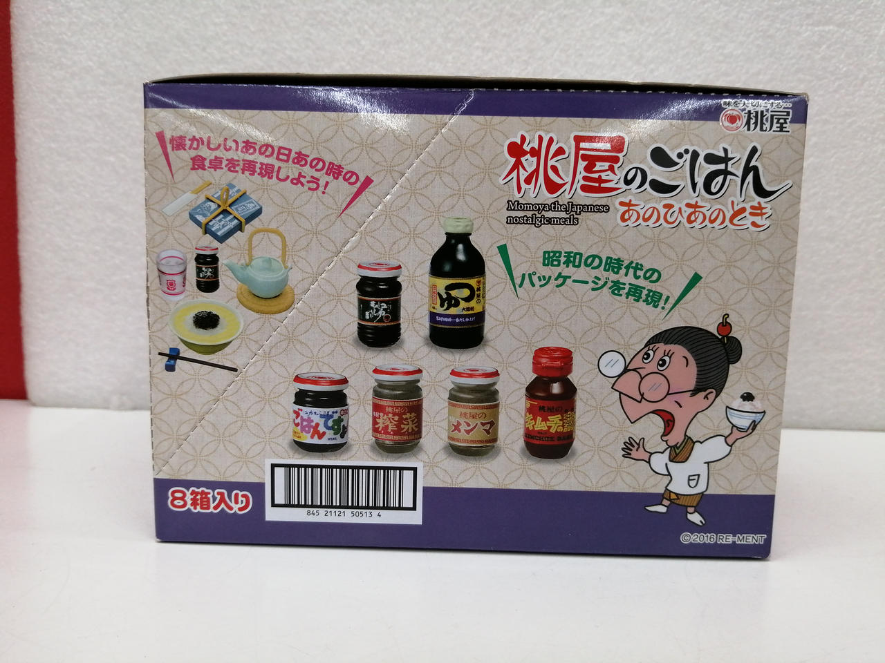 リーメント ぷちサンプル 桃屋のレシピ リーメント☆桃屋のおしゃレシピ！(´・∀・)作ってみよう