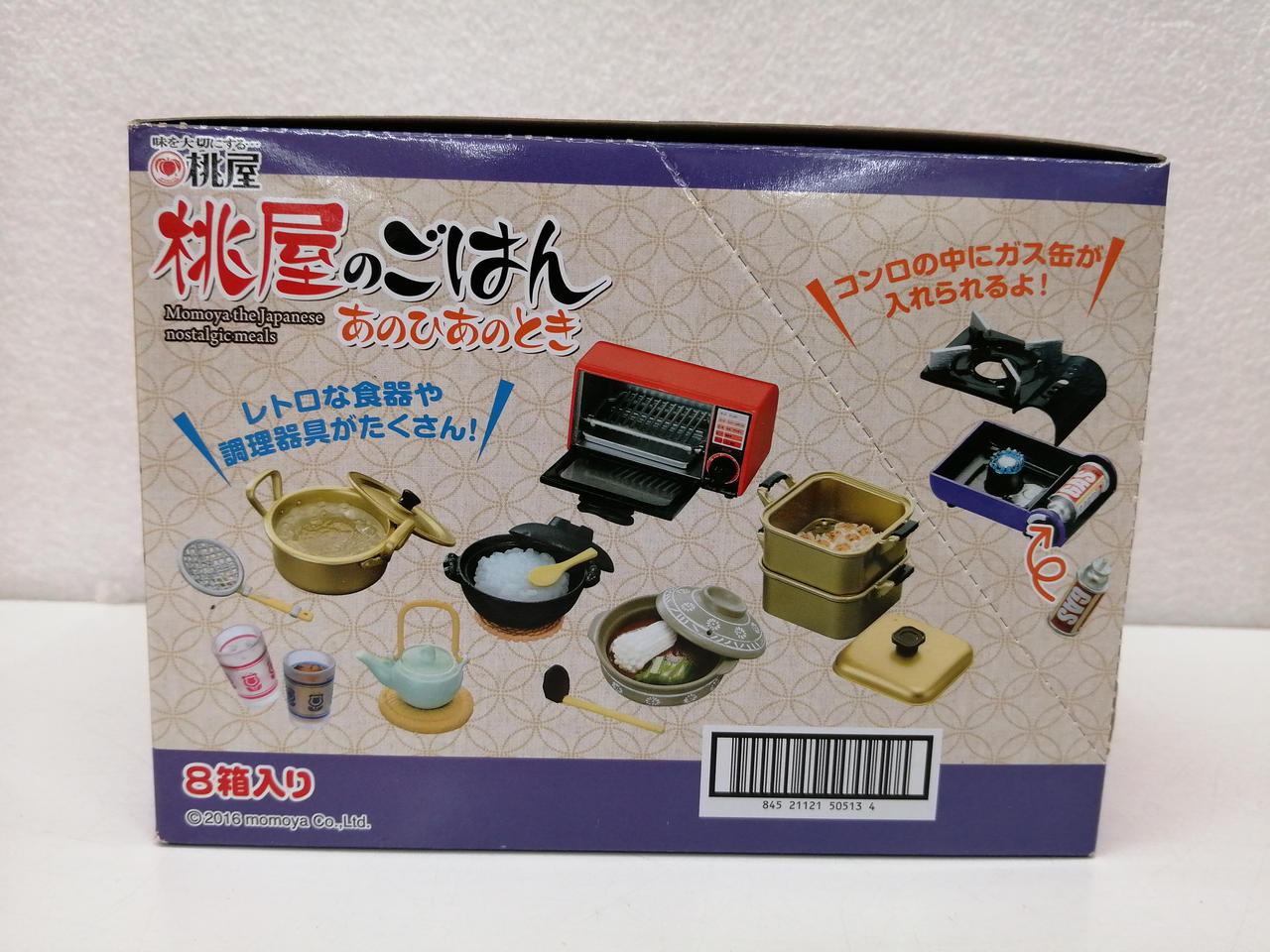 リーメント|ぷちサンプル|HARDOFFオフモール（オフモ