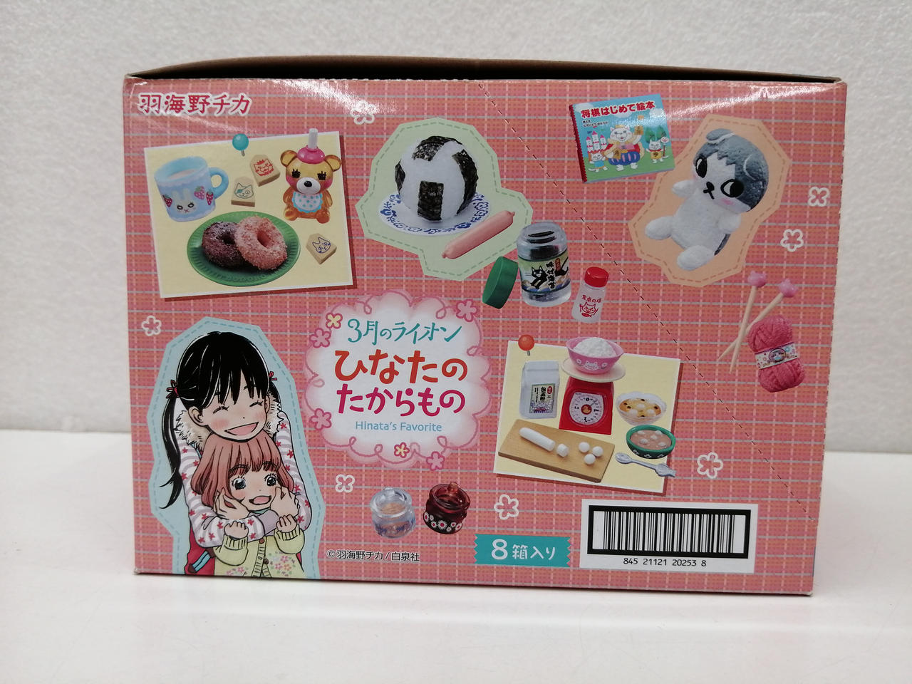 rinaiぷちサンプルシリーズ① Amazon.co.jp: リーメント ぷちサンプルシリーズ ぷちストア BOX