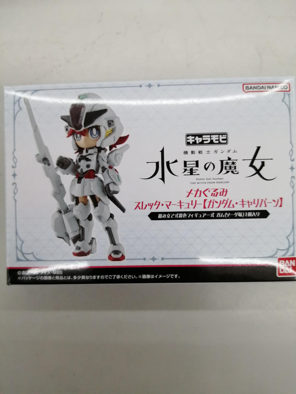 機動戦士ガンダム　水星の魔女