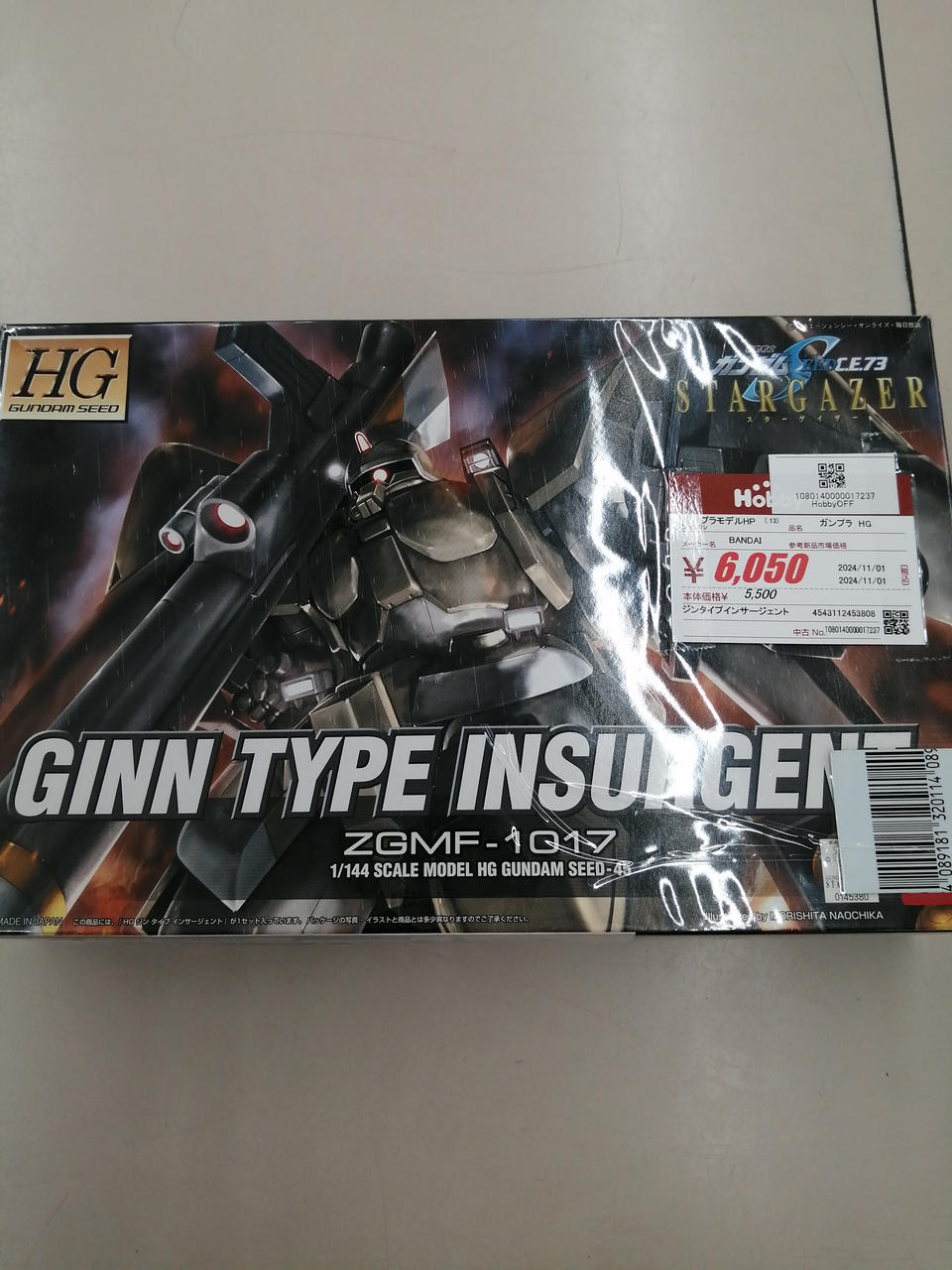 ガンプラ　HG