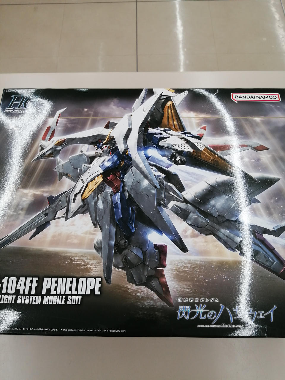 機動戦士ガンダム 閃光のハサウェイ