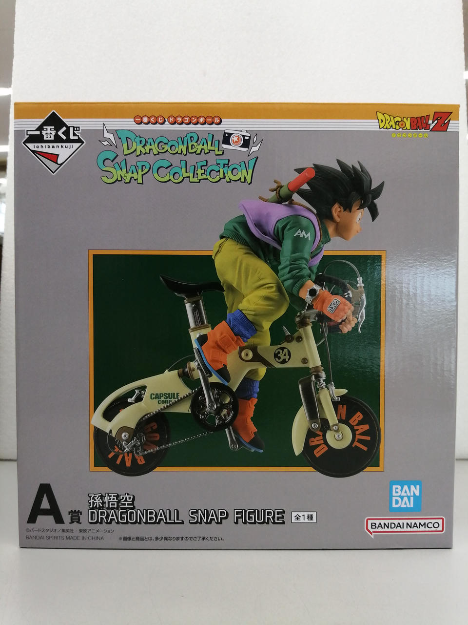 BANDAI|ドラゴンボールZ|HARDOFFオフモール（オフモ