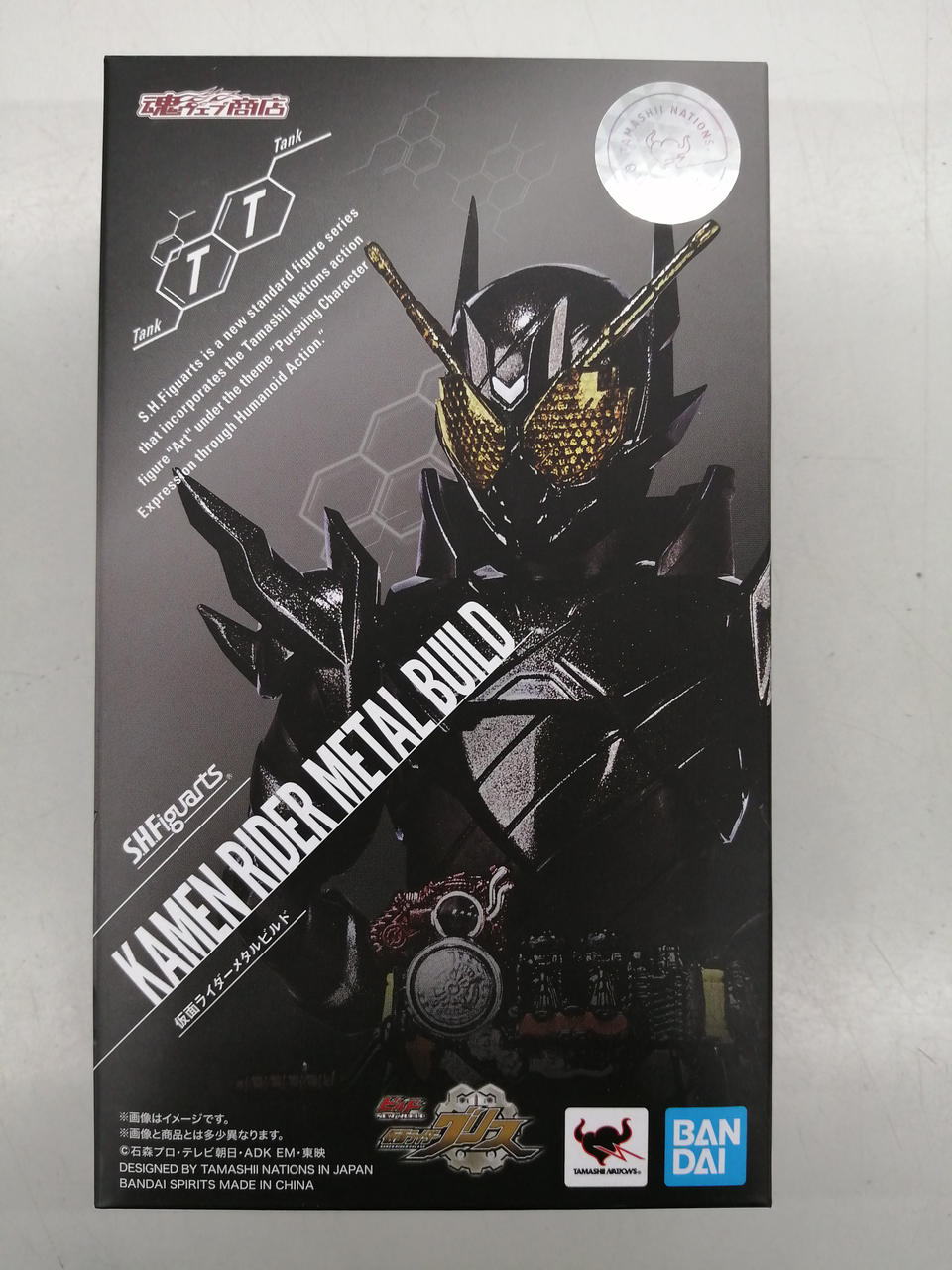 バンダイ(BANDAI)|S.H.FIGUARTS 仮面ライダービルド|HARDOFFオフ