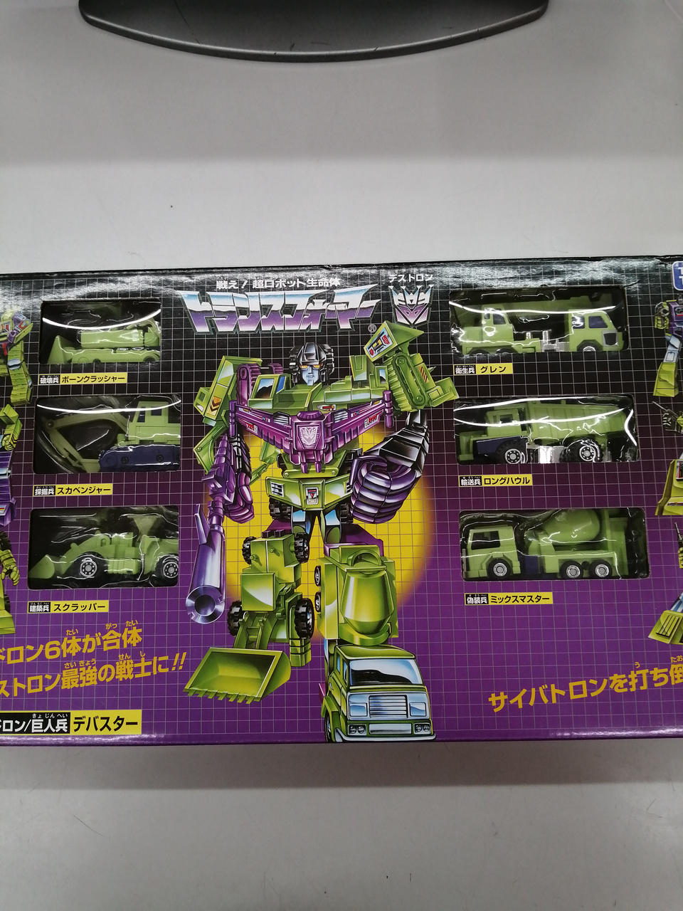TAKARA TOMY|トランスフォーマー|HARDOFFオフモール（オフモ